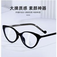 Combined frame (metal + TR90) with Blue Ray Cut protection lenses MAMO QQ7012