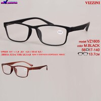 monoblock 连体老花 VZ1605