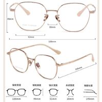 Titanium extralight frame MAMO HX08017