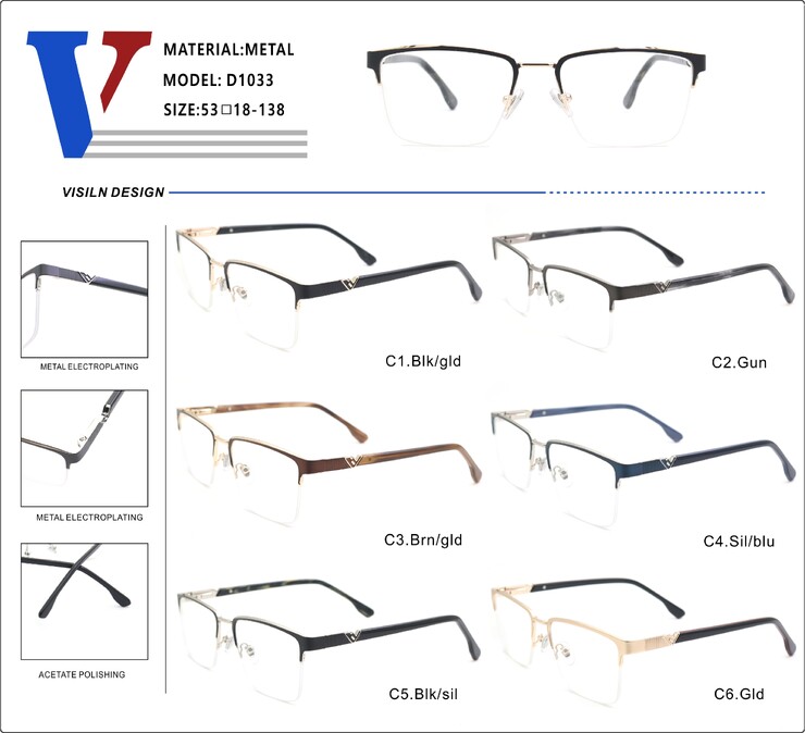 Оправа металлическая полуободковая с флексом D1033-DA