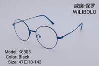 Оправа металлическая ультратонкая Wilibolo K8805