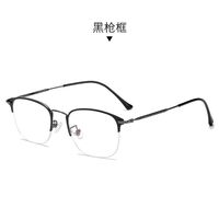 Photochromic glasses with protection Blue Cut KY9826