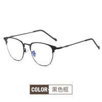 Blue Block glasses with blue light protection F8820