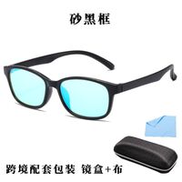 Blue Block plastic glasses with blue light protection for colorblind people, with case KY3028-5色盲镜