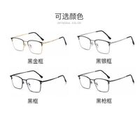 Blue Block glasses with blue light protection FENQI F2109