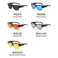 Polarized sunglasses TR90 KY8338套镜