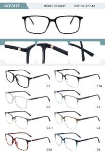 Оправа пластиковая из ацетата женская с флексом YT26017-DA