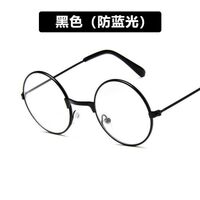 Metal glasses with blue light protection for children 儿童太子镜防蓝光-PN