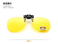 Photochromic and Polarized clip-on for glasses in case HM39