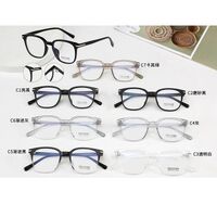 Оправа пластиковая из материала TR90 с линзами Blue Ray Cut MAMO M3820