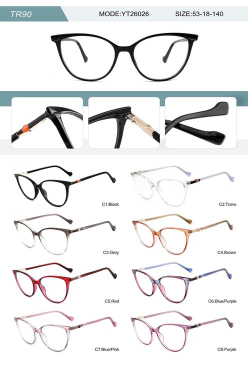 Оправа пластиковая из TR90 женская с флексом YT26026-DA