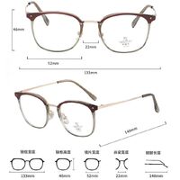 Оправа комбинированная (металл + TR90) с линзами Blue Ray Cut MAMO S11995