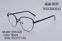 Metal ultrathin frames, with spring hinges Wilibolo G95-220