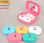 Travel kit for soft contact lenses (Kits for contact lenses) K-1616