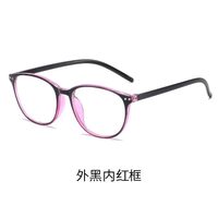 Photochromic glasses for reading with protection Blue Cut, diopters from 0.00 to +4.00, KY6008