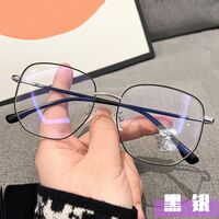 Очки пластиковые с защитой от синего света Blue Block KY1127