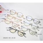 Оправа титановая с линзами Blue Ray Cut MAMO ZS52009