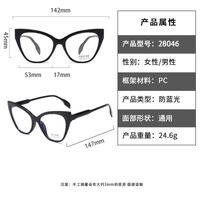 Plastic glasses with blue light protection 28046-PN