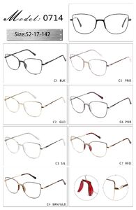 Оправа металлическая с мягким носоупором и флексом 0714-DA