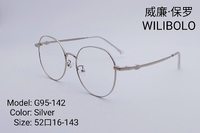 Оправа металлическая ультратонкая Wilibolo G95-142