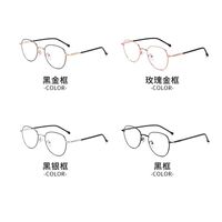 Очки металлические с защитой от синего света 9641-3-GT