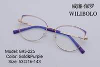 Metal ultrathin frames Wilibolo, with spring hinges G95-225