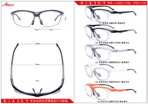 Sports plastic frame for cycling and active recreation Athlly A-3024 (see for discounts)