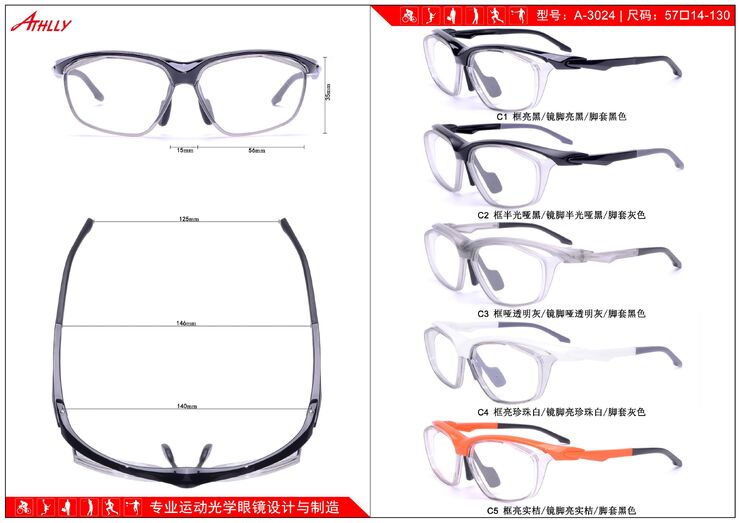 Sports plastic frame for cycling and active recreation Athlly A-3024 (see for discounts)