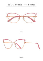 Metal blue blocker frames for glasses 3024