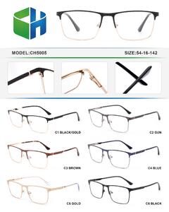 Metal frame with spring hinges CH5005-DA