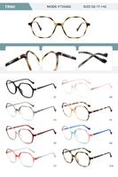 Оправа пластиковая из TR90 женская с флексом YT26002-DA