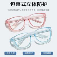 Plastic TR90 glasses with Blue ray cut protection, with anti-fog protection KY3377防雾