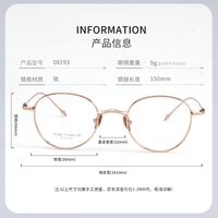 Оправа сверхлёгкая титановая MAMO HX08193