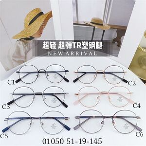 Оправа гибридная, TR90 + металл, линзы с Blue Block покрытием SANTA 01050