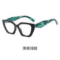 Plastic glasses with Blue ray cut protection KY222平光