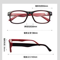 Очки пластиковые для чтения 8510 с защитой Blue ray cut, диоптрии от +1.00 до +4.00, не центрованные