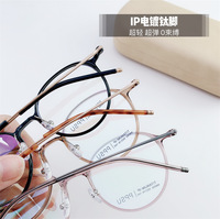 Titanium frame SANTA M8092