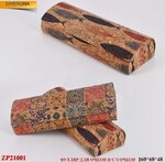 Футляр для очков и солнцезащитных очков TB-641163659824-Semicircle полукруг