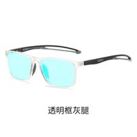 Blue Block TR90 glasses with blue light protection for colorblind people, with case KY1118色盲