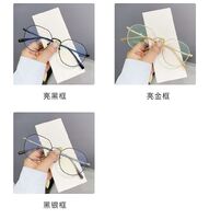 Metal Blue Block glasses with blue light protection FENQI F33021