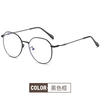 Blue Block glasses with blue light protection F1913