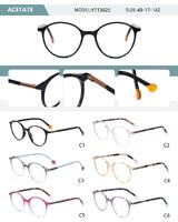 Оправа пластиковая из ацетата женская с флексом YT13025-DA