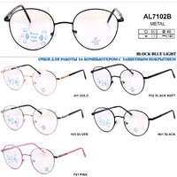 Glasses on metal frames Blue Block Light ALLMILMO AL7102B