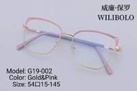 Оправа металлическая ультратонкая женская с флексом Wilibolo G19-002