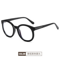 Plastic Blue Block glasses with blue light protection F6810 (28050)