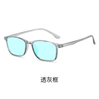 Blue Block TR90 glasses with blue light protection for colorblind people, with case KY806-6色盲