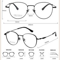 Titanium extralight frame MAMO HX08108