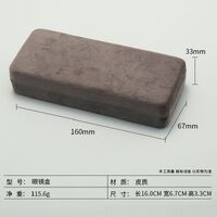 Футляр для очков и солнцезащитных очков + дополнительный комплект HD20221106, простая коробка