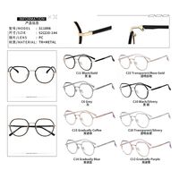 Оправа комбинированная MAMO S11898