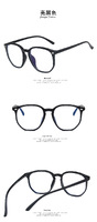 Glasses with Blue Block protection 2888